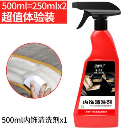 多功能汽車內飾清潔劑 頂棚絨布、織物與真皮的強力清潔方案