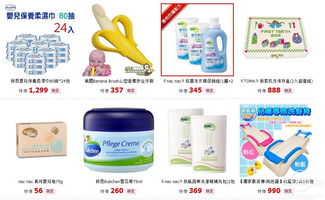 拼單購(gòu)物新風(fēng)尚 從嬰幼用品到奢侈品，長(zhǎng)期團(tuán)購(gòu)如何重塑消費(fèi)體驗(yàn)