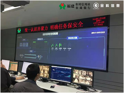 專業人做專業事 金科信息攜手福建農信，異地災備真實切換演練圓滿成功