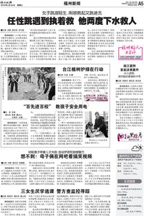 國網福州供電公司 數字化驅動下的福州網絡服務新篇章