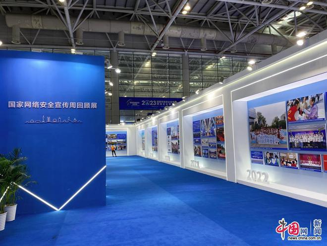 2023年福州網絡安全博覽會 人工智能大模型首秀賦能網絡服務新生態
