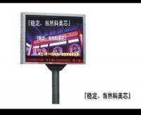 羅湖區東曉LED顯示屏廠家 攜電子元器件優勢，引領世界工廠網中國產品信息庫新標桿